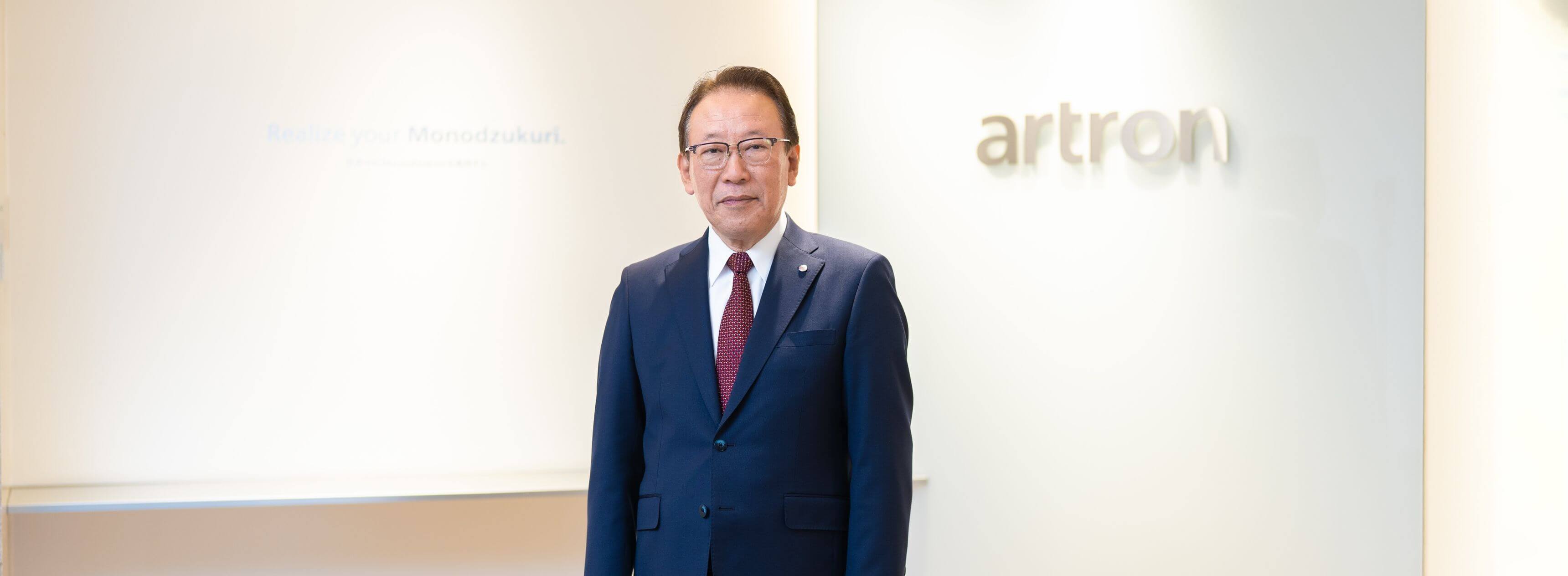 代表挨拶